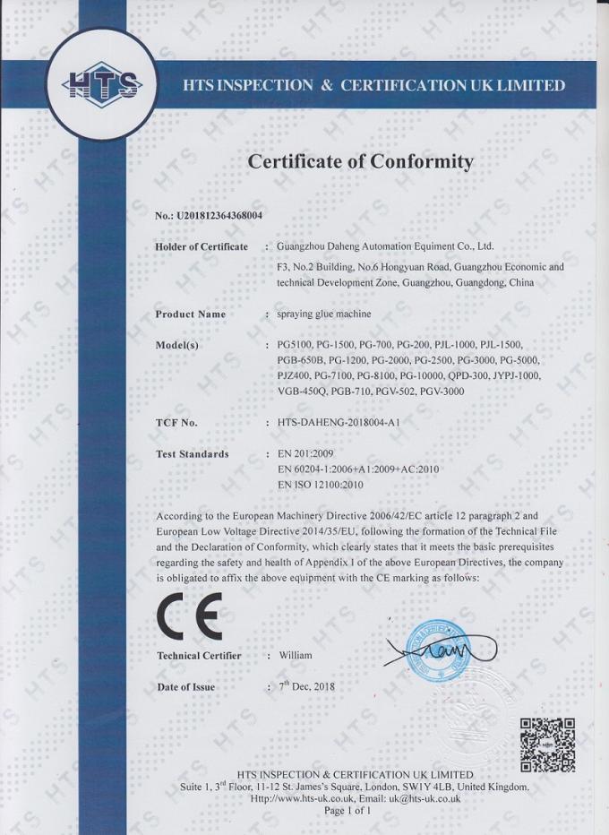 دستگاه مخلوط کننده چسب و دستگاه توزیع انعطاف پذیر رزین اپوکسی 5
